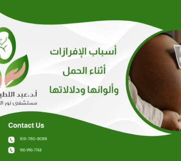 طرق تحسين جودة الحيوانات المنوية طبيعيًا